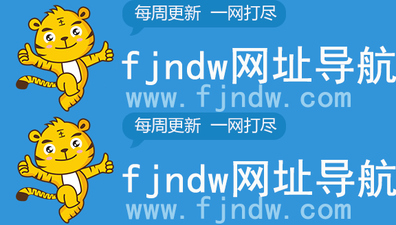 fjndw导航